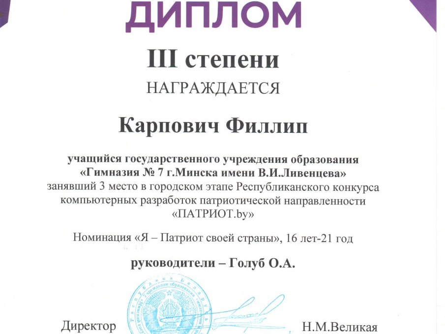 Новости