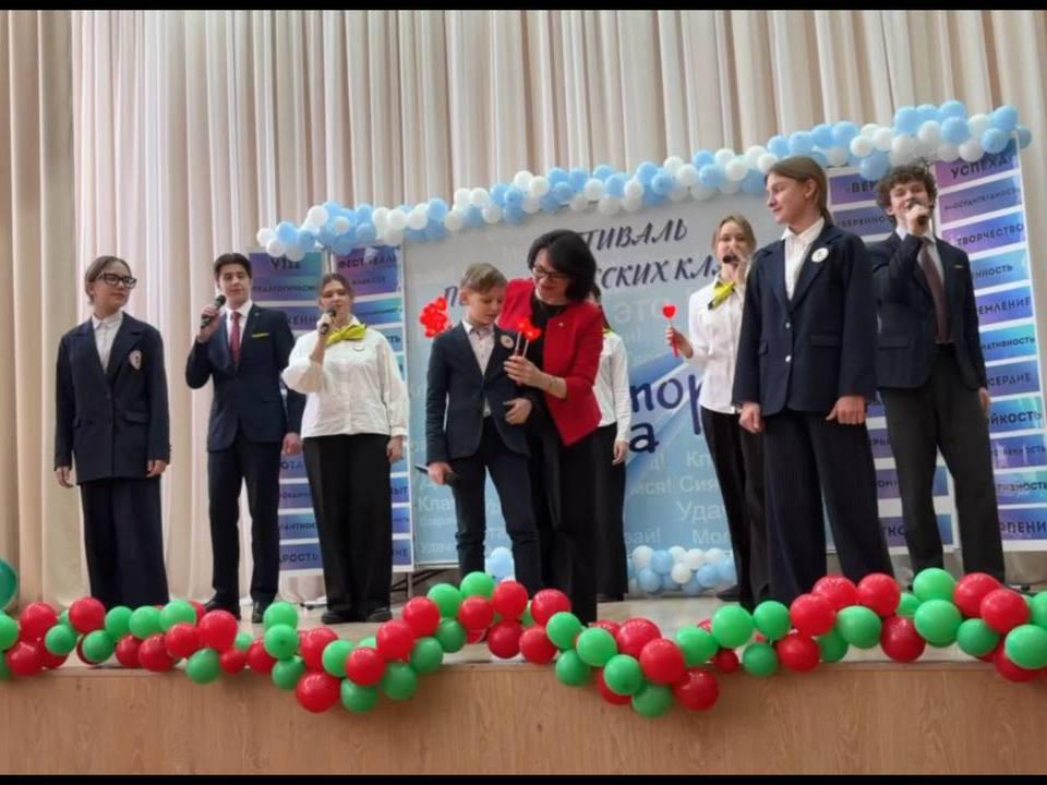 Новости