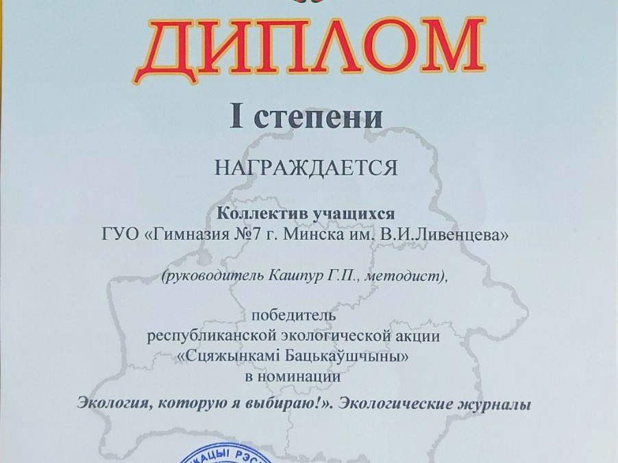Новости