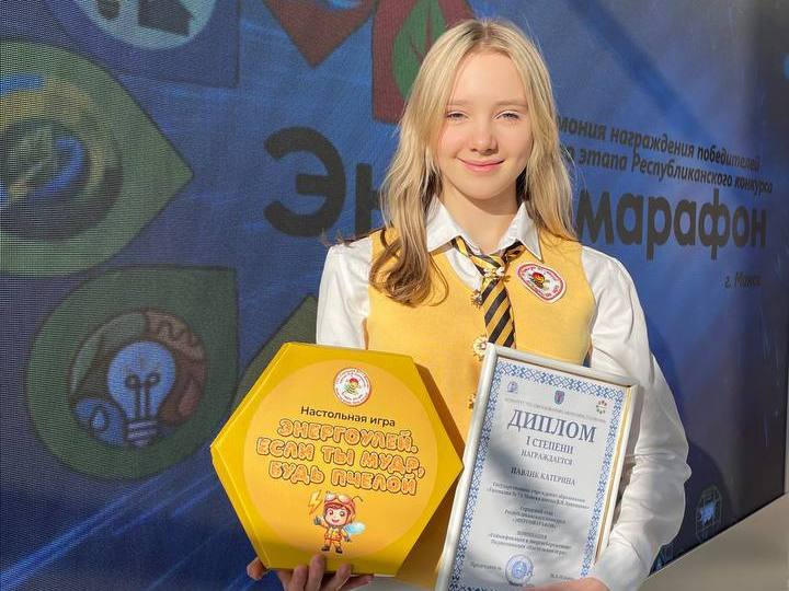 Новости