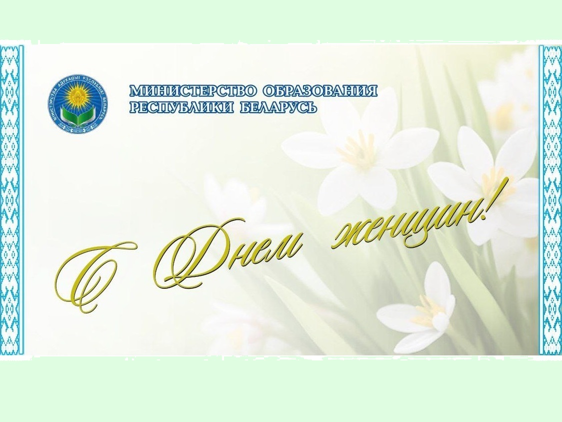 Новости