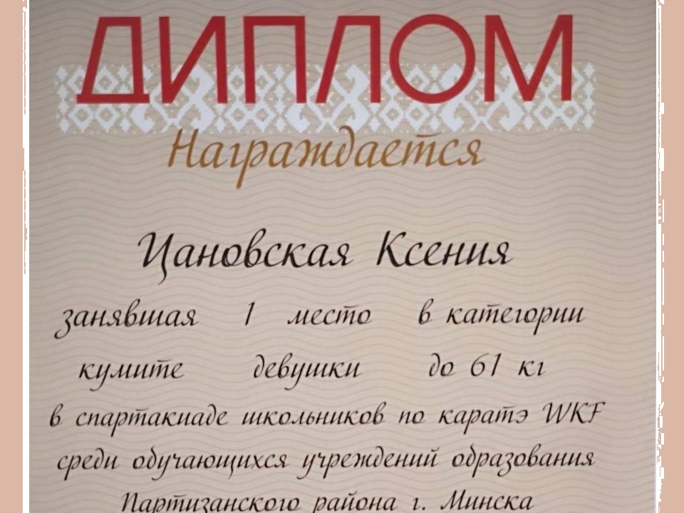 Новости