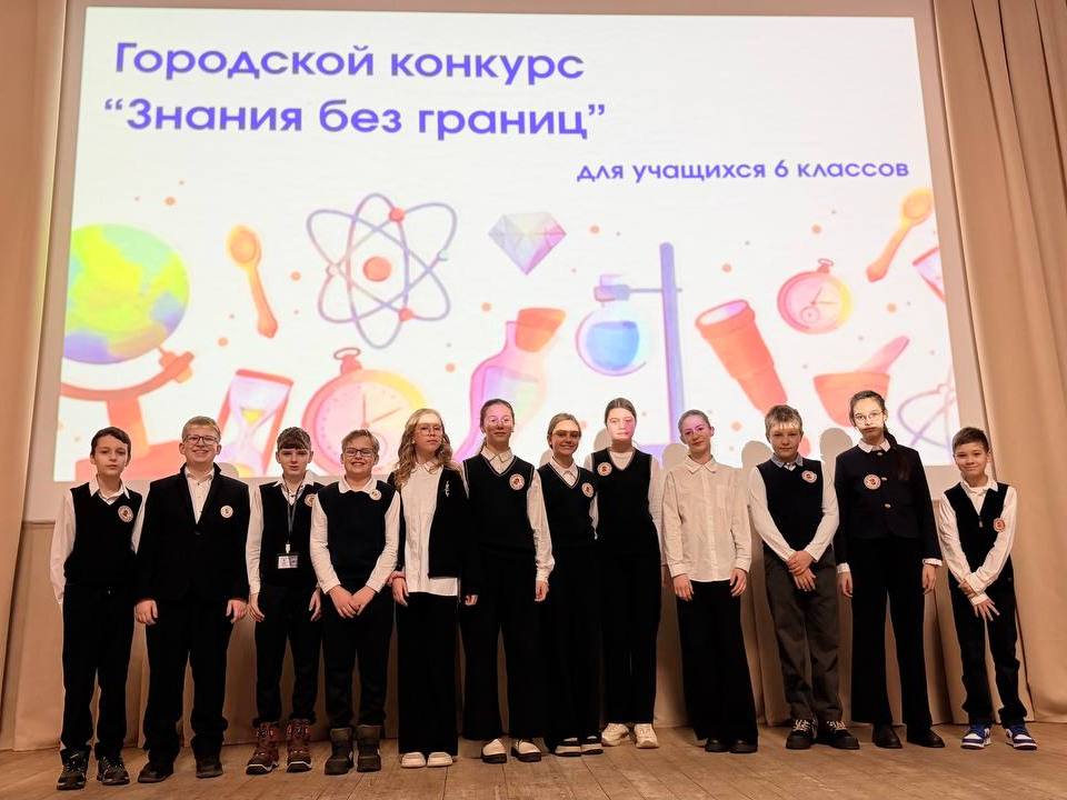 Новости