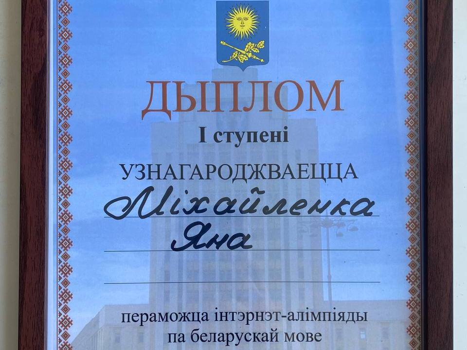 Новости