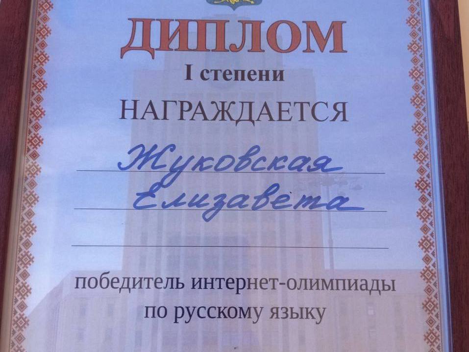 Новости