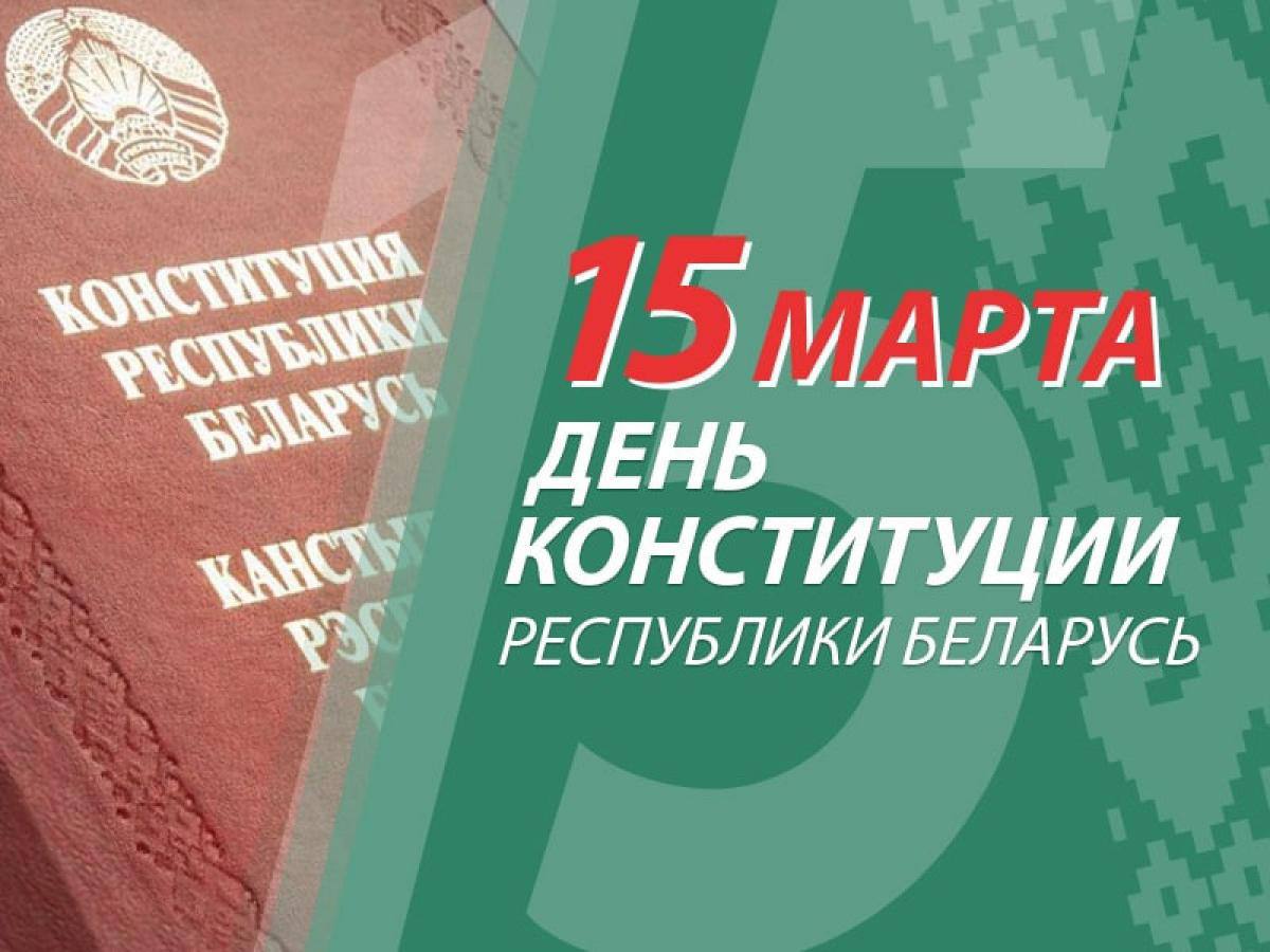 Новости
