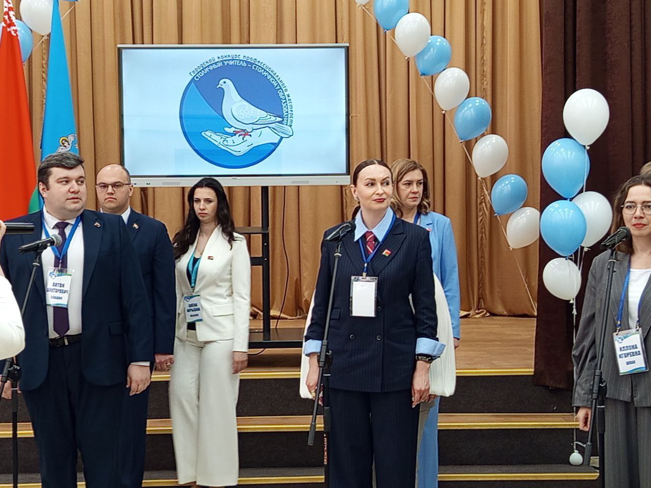 Новости