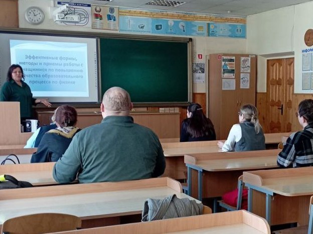 Новости