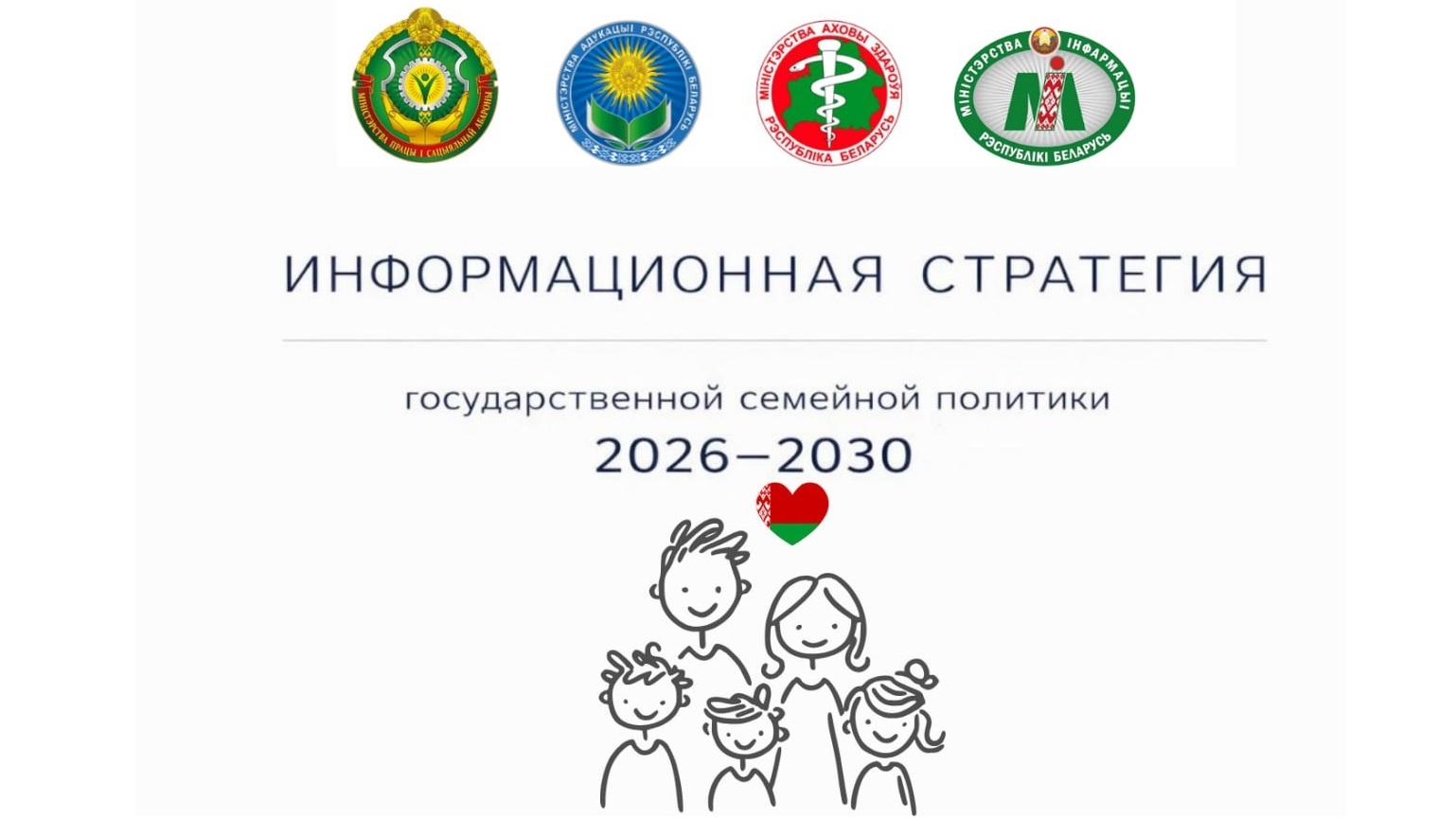 Новости