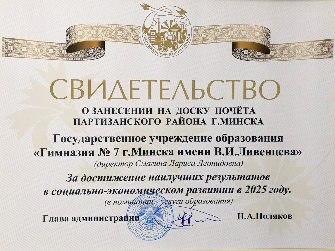 Новости