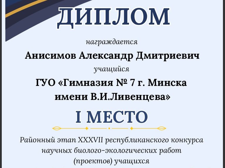 Новости