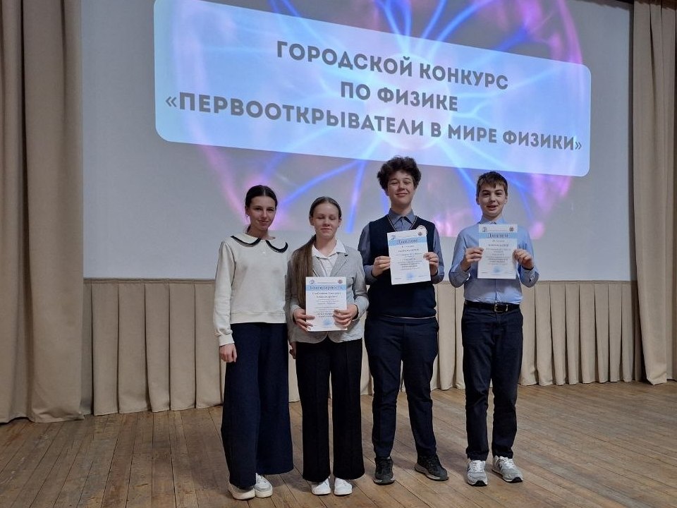 Новости