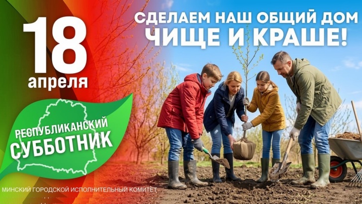 Новости