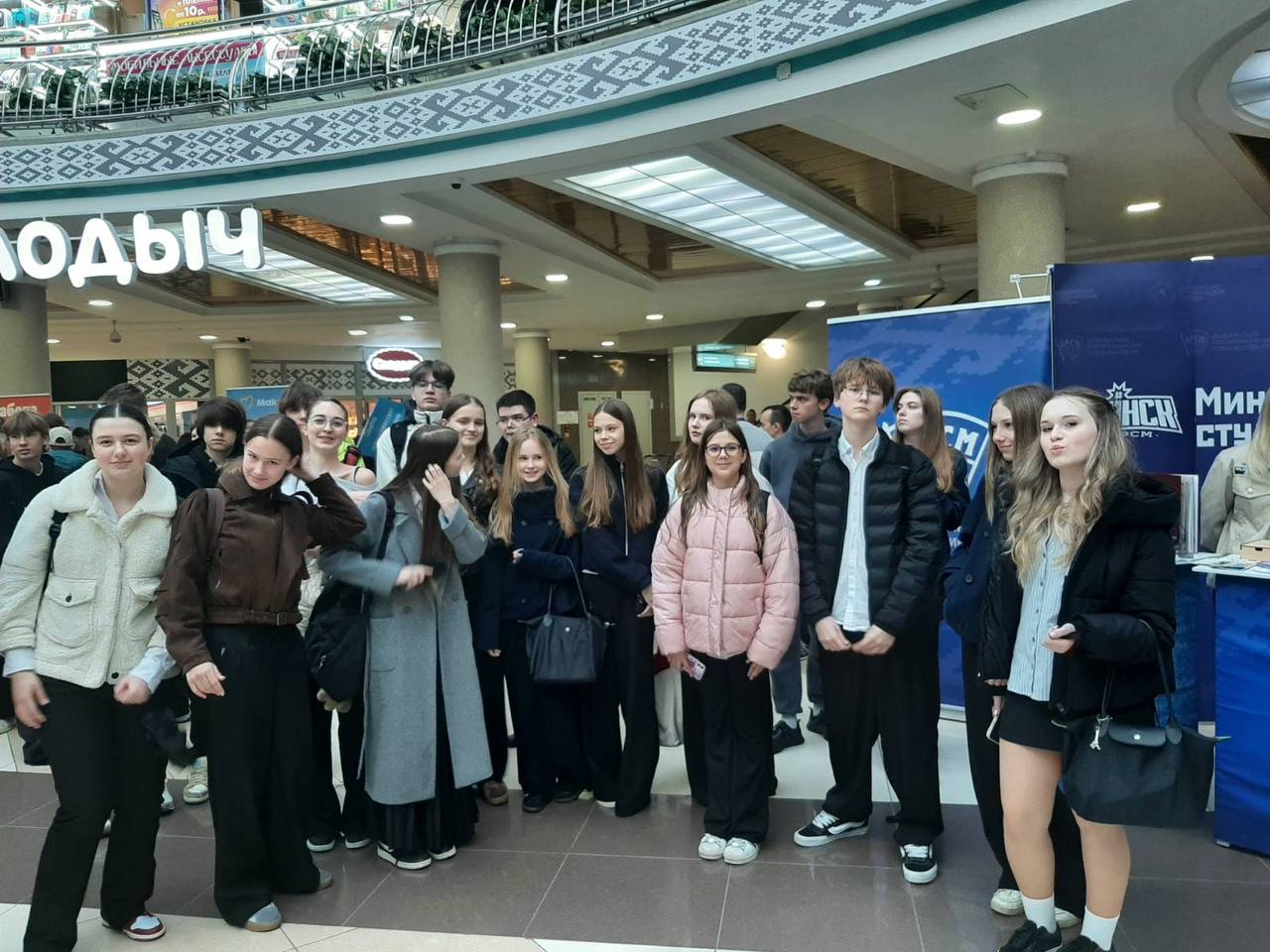 Новости