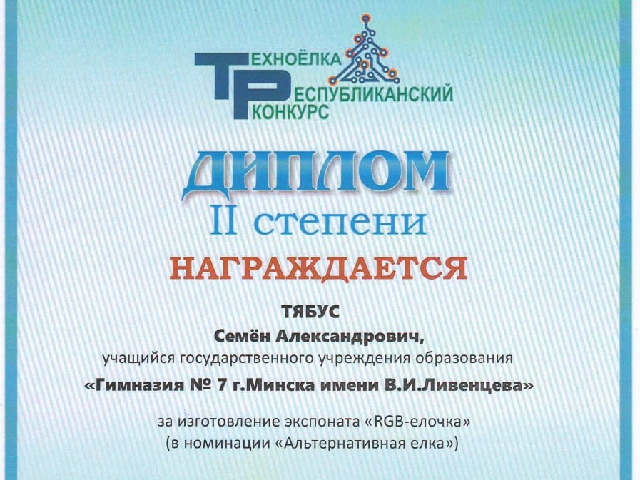 Новости