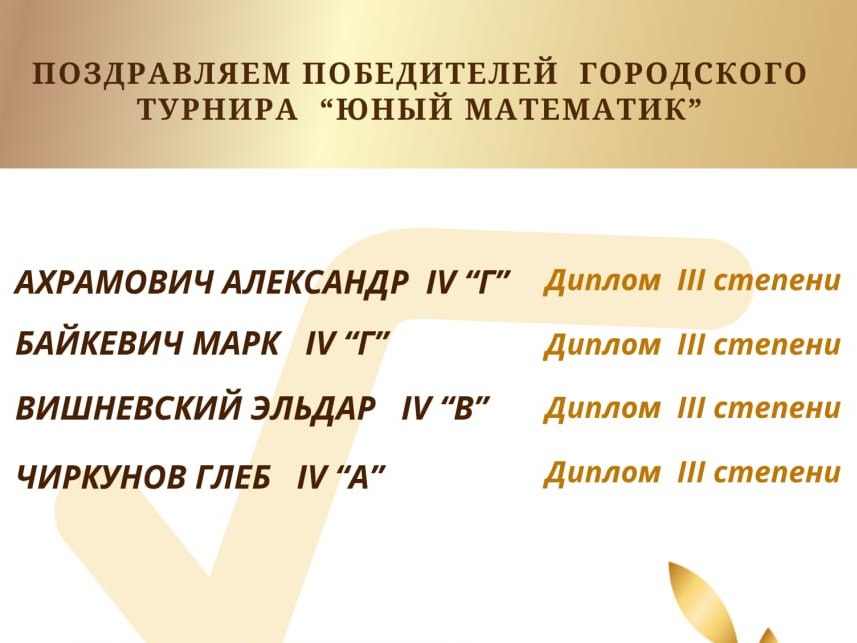 Новости