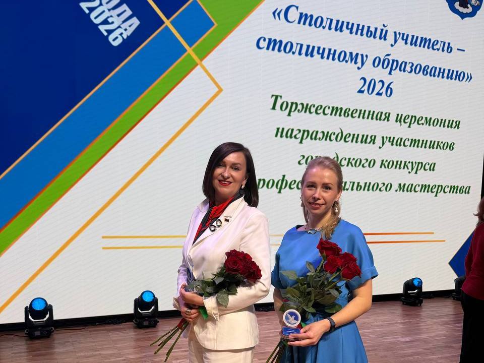 Новости