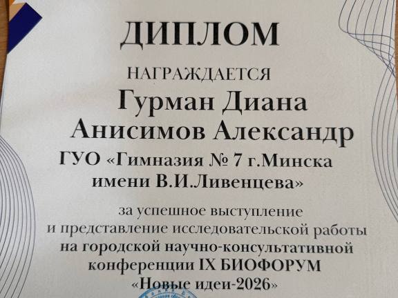 Новости