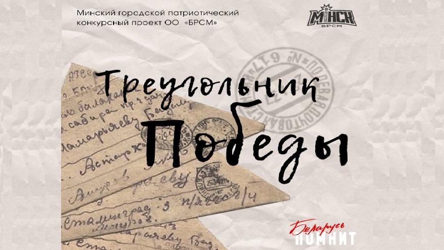 Новости