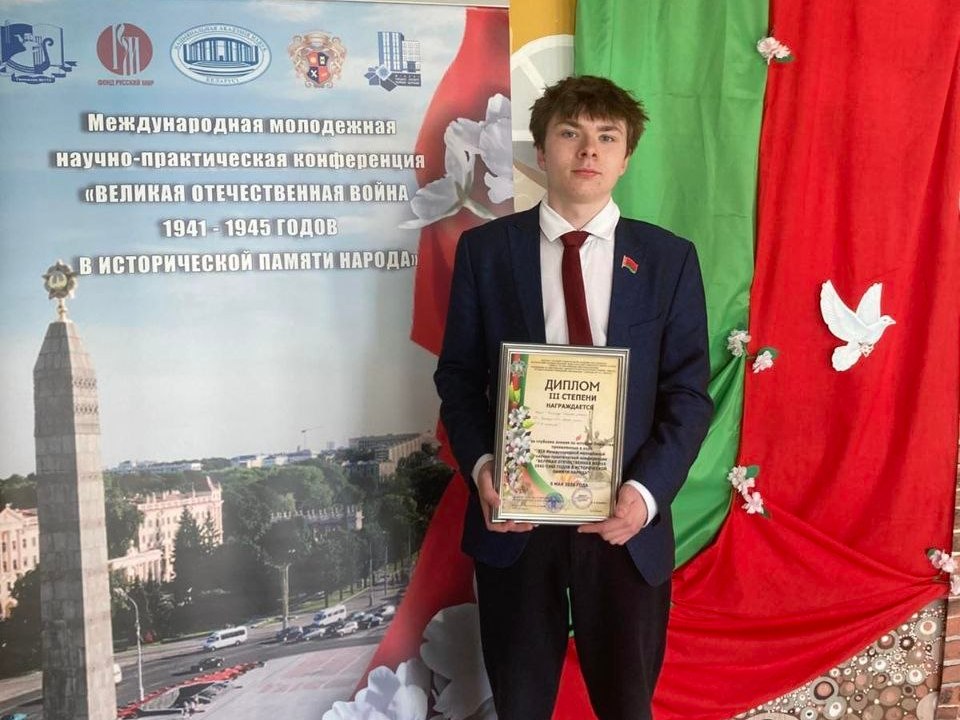 Новости