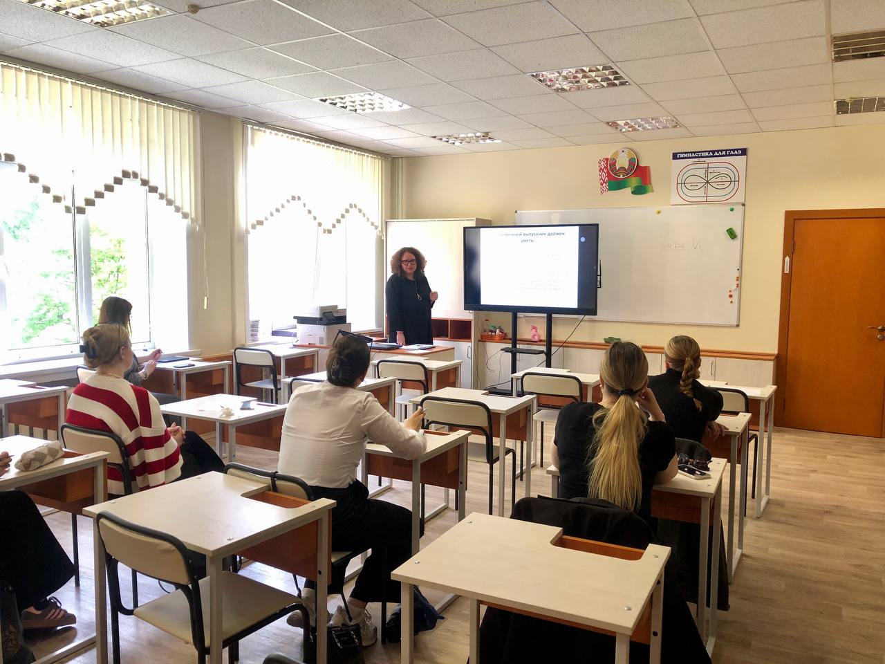 Новости