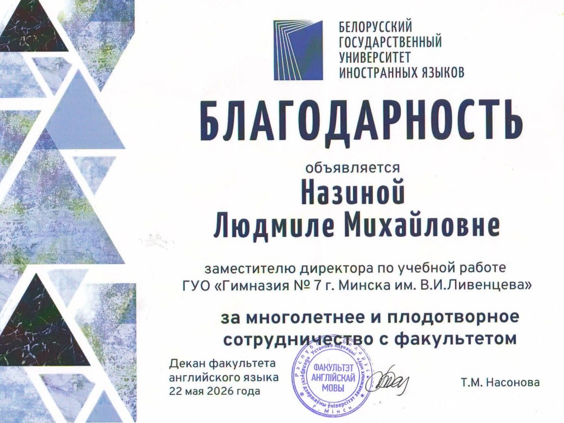Новости