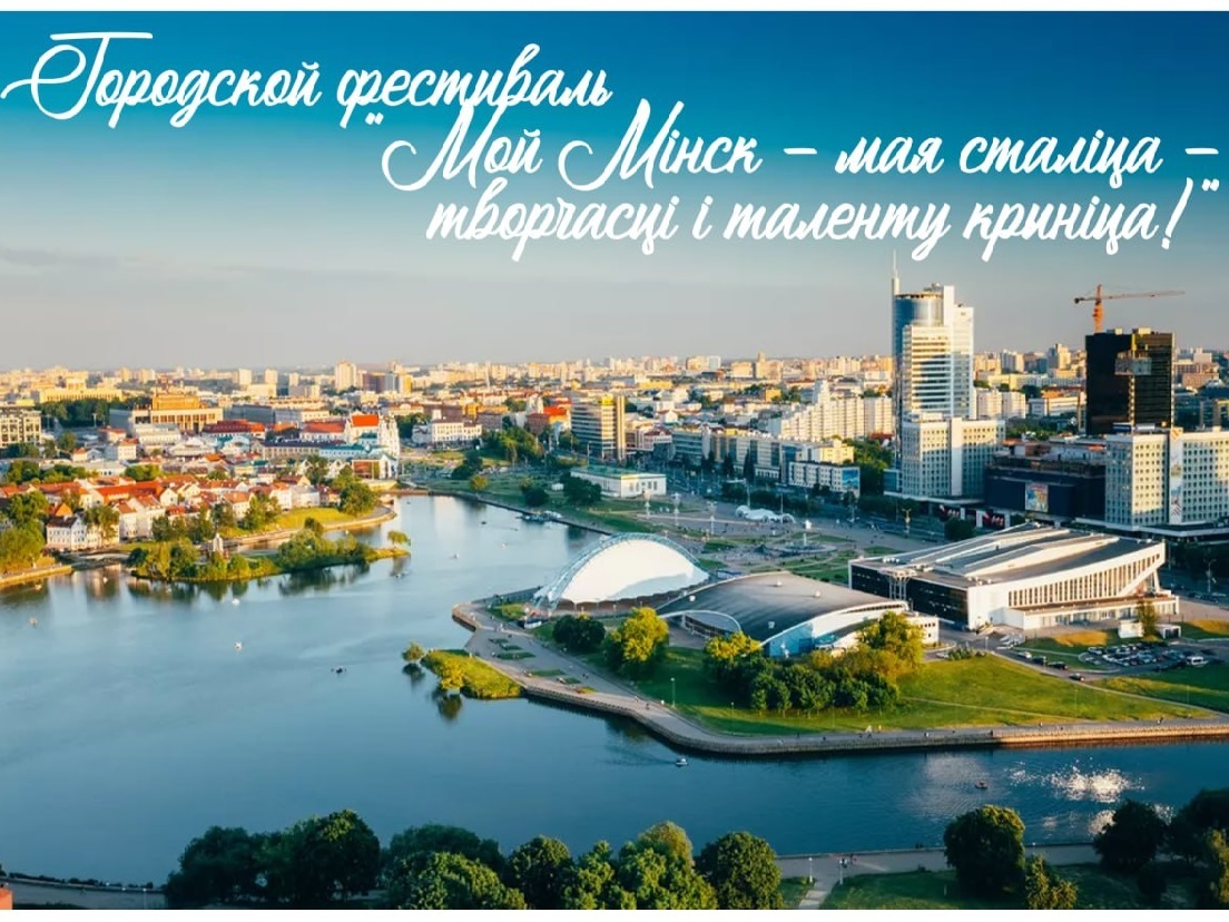 Новости