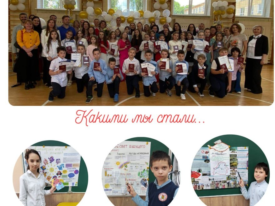Новости