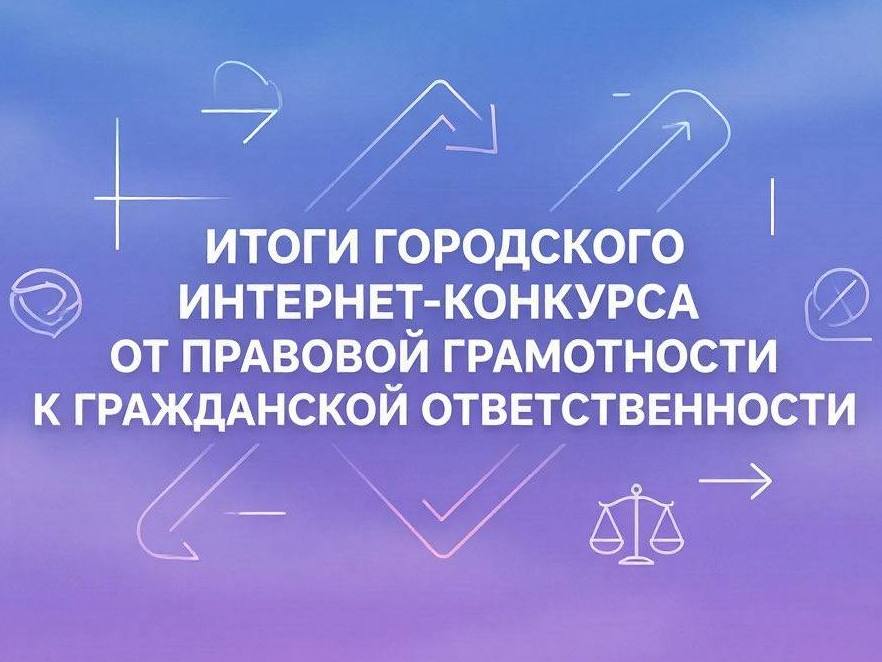 Новости
