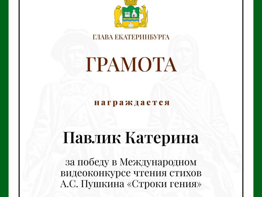 Новости
