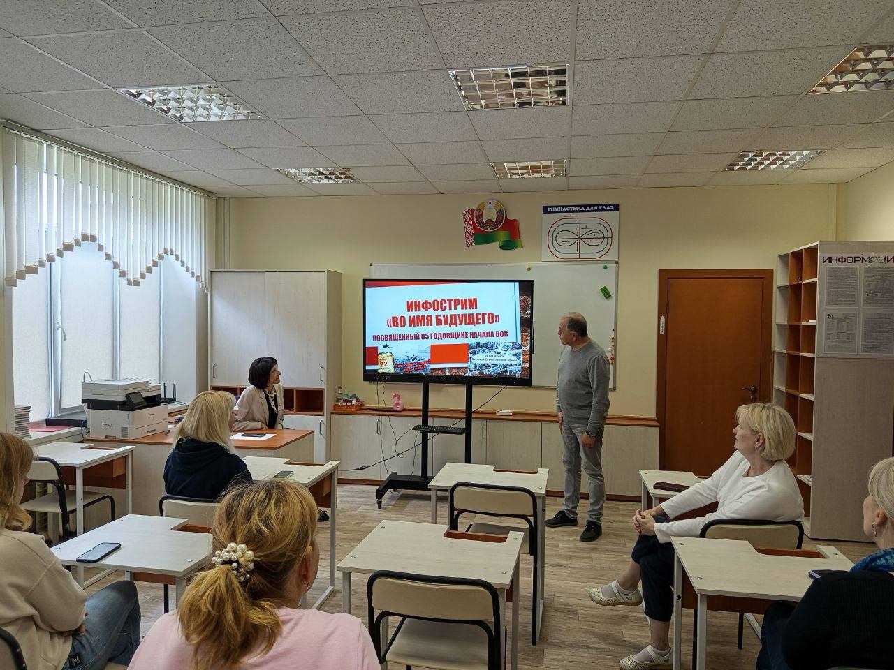 Новости