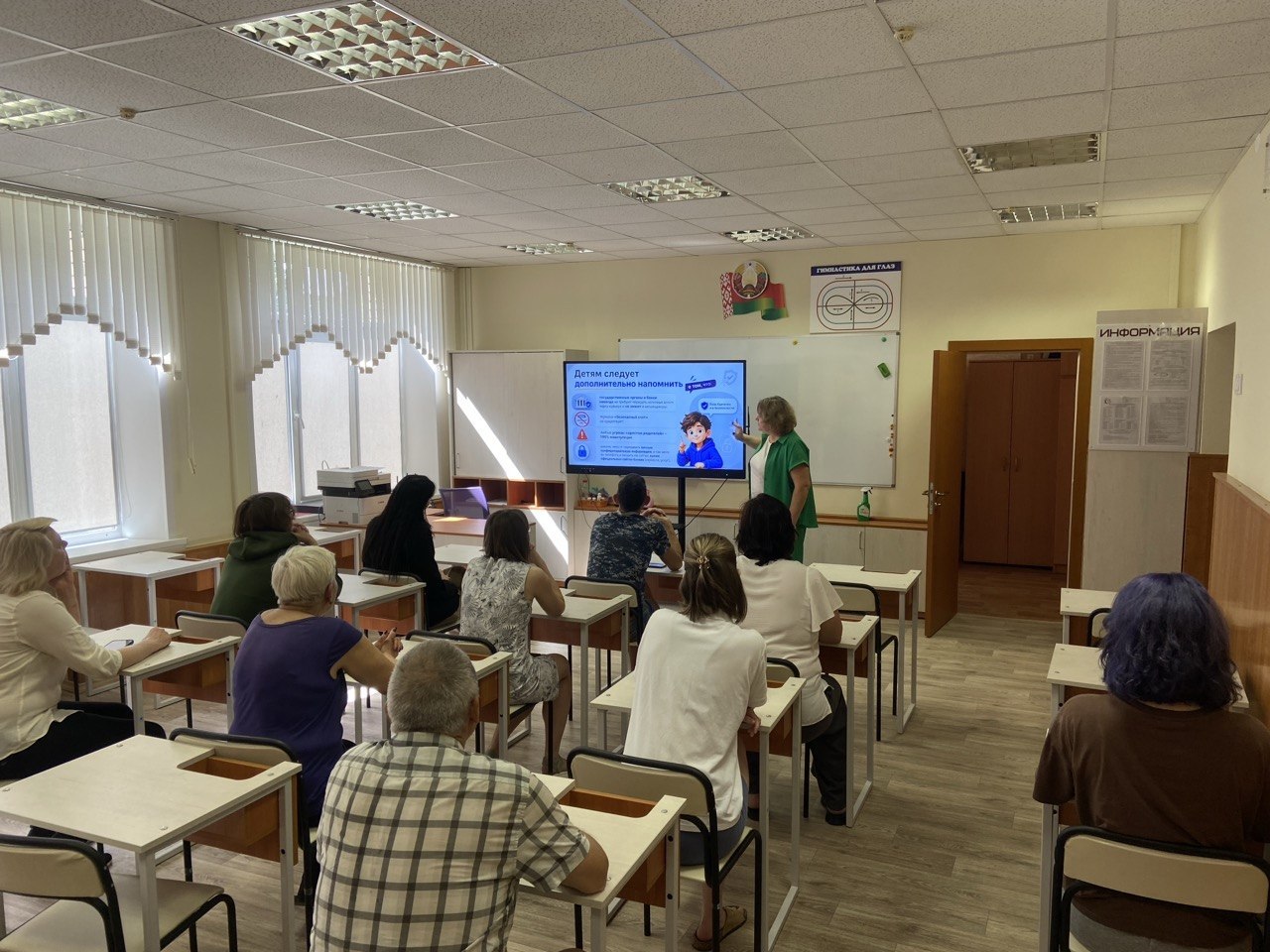 Новости