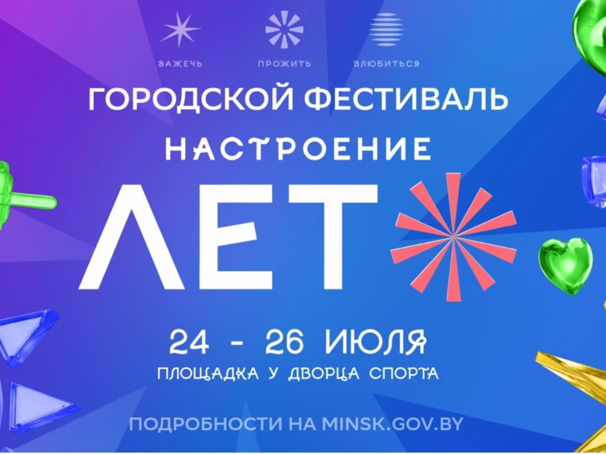 Новости
