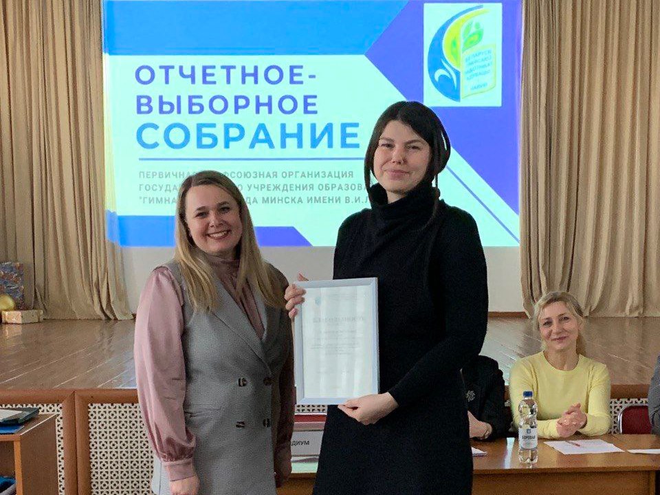 Новости
