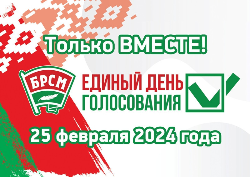 Новости