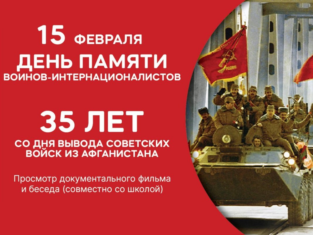 Новости
