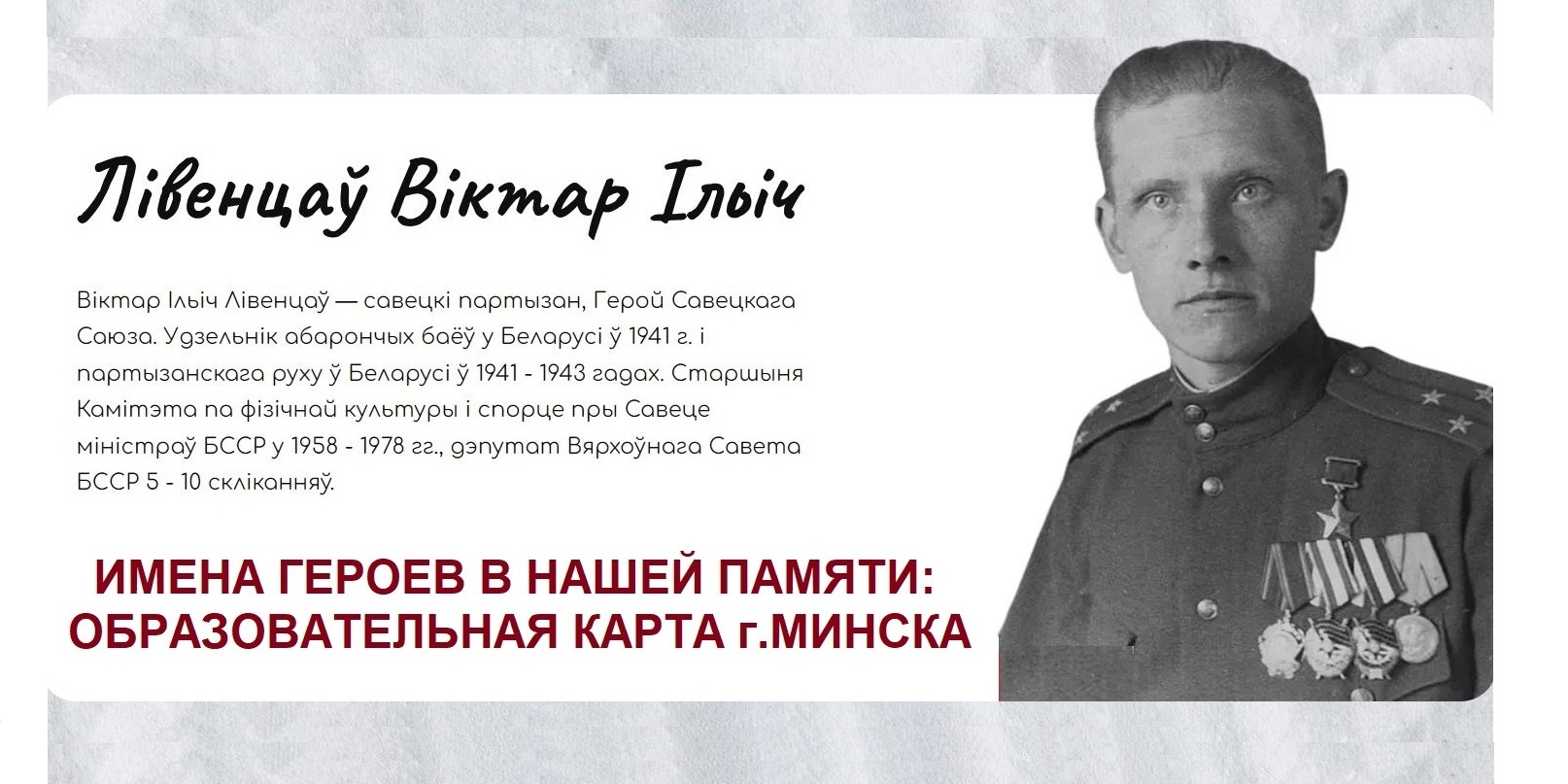 Актуально