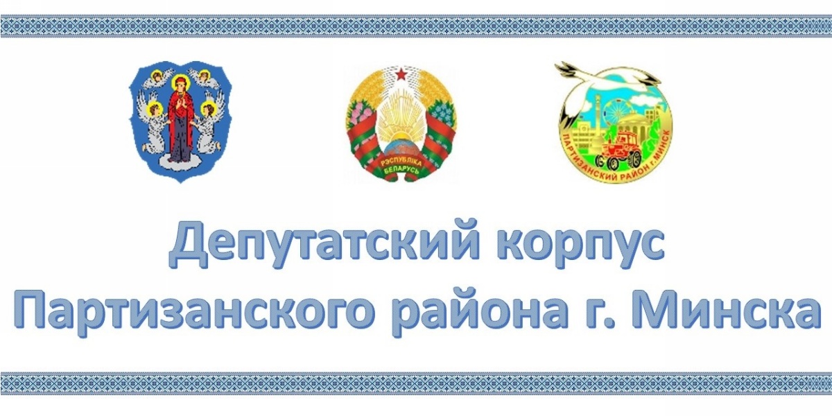 Актуально