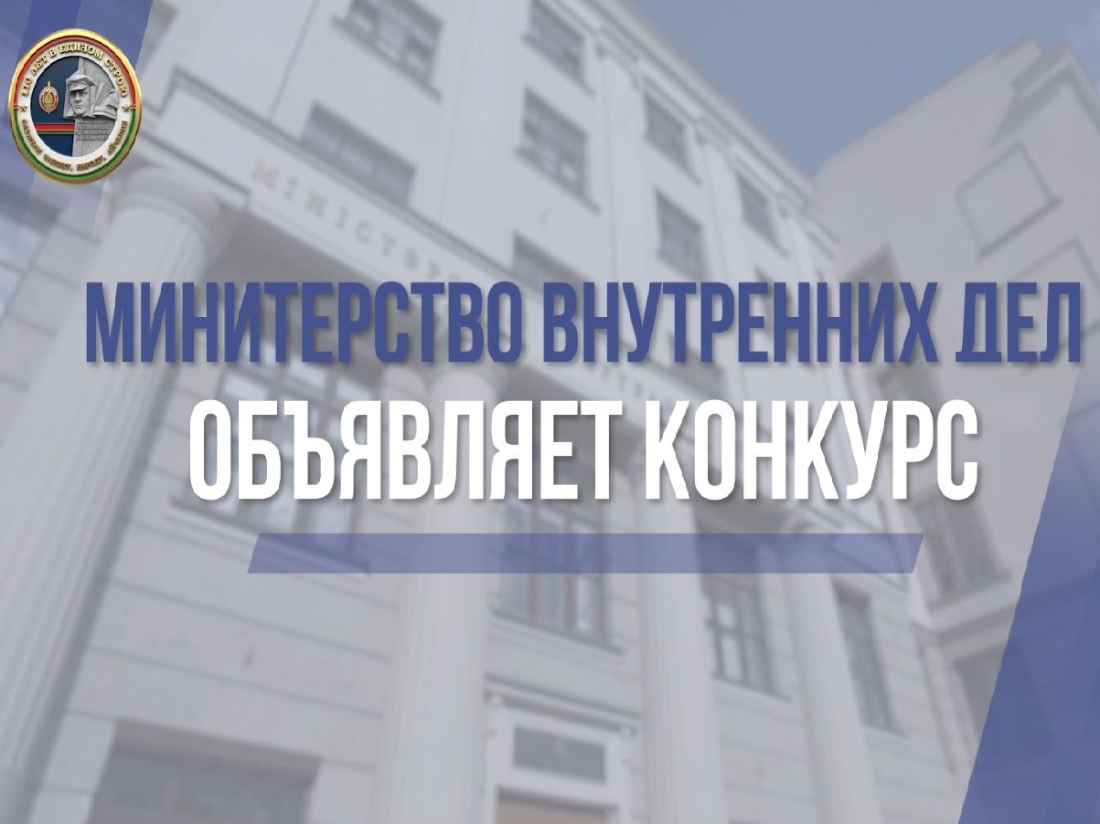 Новости