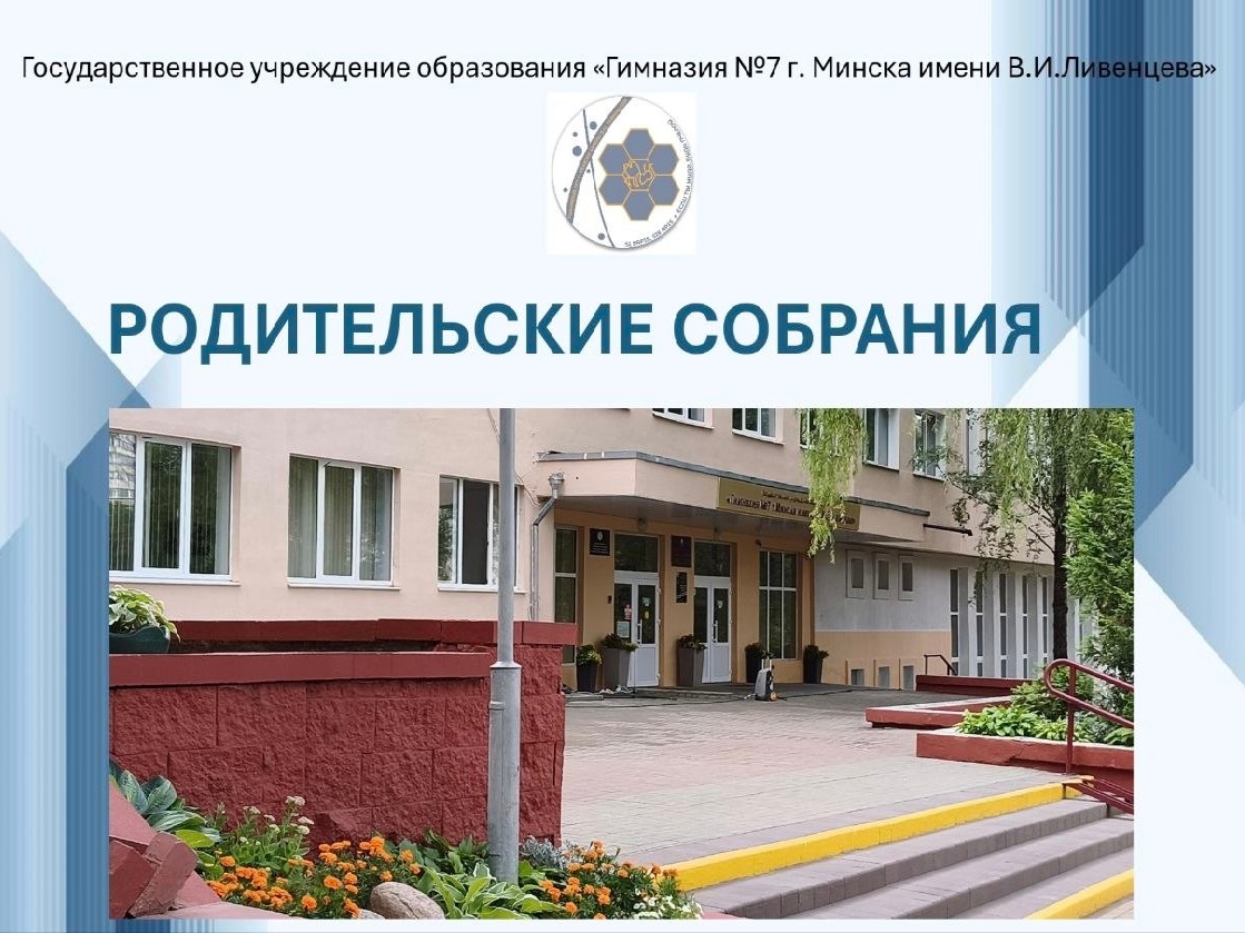 Новости